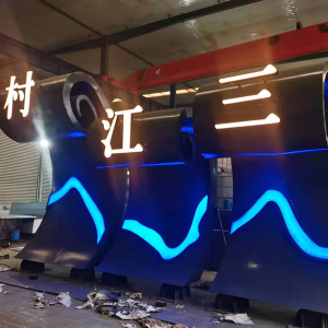 封开耐候钢廊架