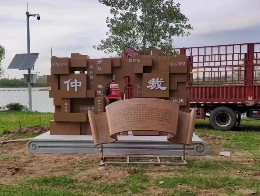 封开耐候钢招牌